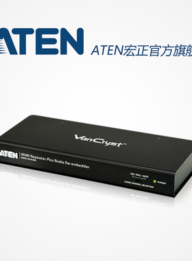 ATEN宏正 VC880 HDMI信号中继器 + 音频输出功能