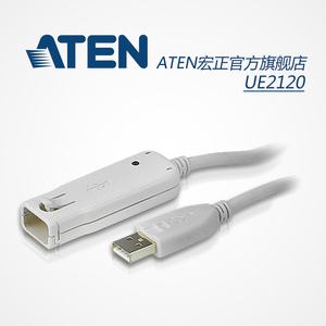 ATEN宏正usb延长线 公对母电脑usb加长连接线12米 UE2120