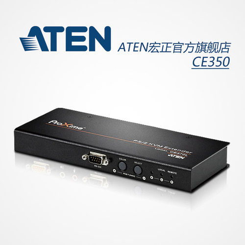 ATEN宏正 CE350 PS/2 KVM信号延长器 + 音频功能
