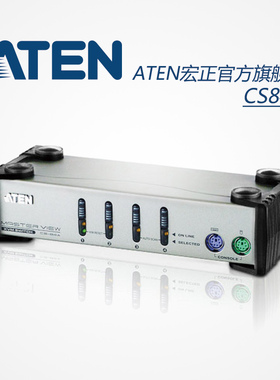 ATEN宏正4口PS2多电脑KVM切换器 4进1出四进一出VGA切换器 CS84AC