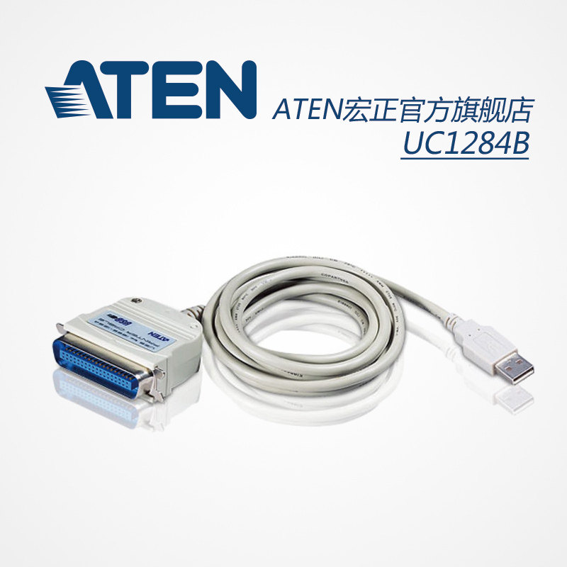 ATEN宏正并口转USB 36针式打印机线 IEEE1284连接转换线 UC1284B