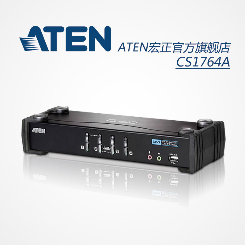 ATEN宏正多电脑KVM切换器4进1出 DVI切换器USB键鼠共享器CS1764A