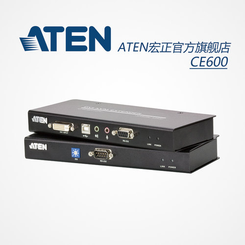 ATEN宏正DVI延长器音视频高清传输60米转rj45网络信号放大器CE600