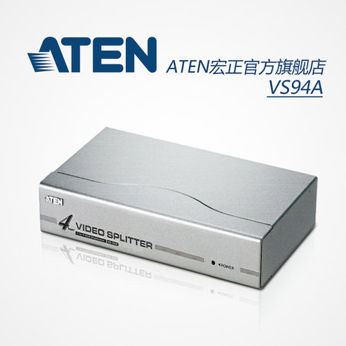 4口VGA分配器ATEN宏正多口可选
