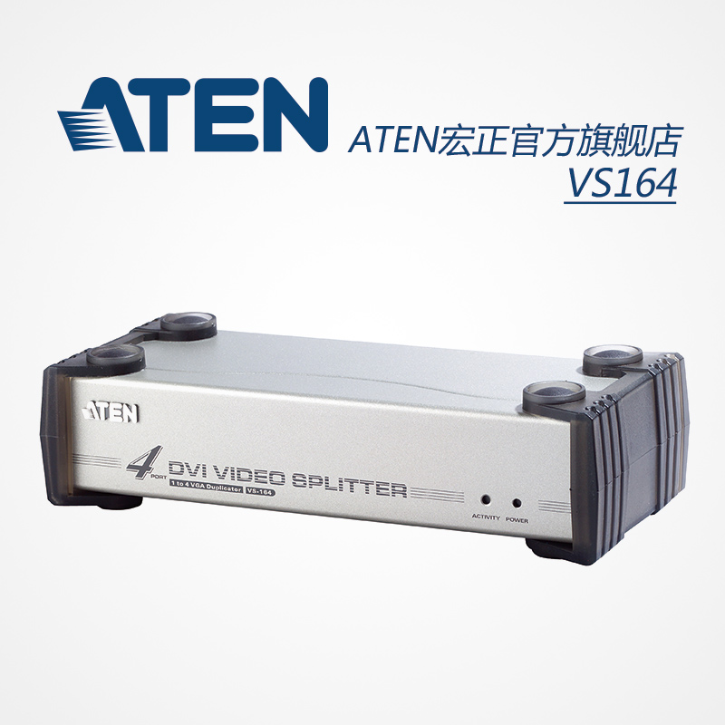 ATEN宏正VS164 DVI分配器一分四 一进四出分屏器高清分支器分频器在类目 3C数码配件, 家电影音周边配件, 分配器/分频器/分支器中 - 来自Buy2taobao.com提供专业的淘宝代购服务