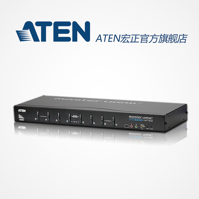 ATEN宏正 CS1768 8端口USB DVI KVM多电脑切换器图片