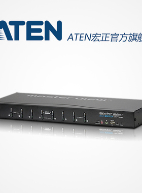 ATEN宏正 CS1768 8端口USB DVI KVM多电脑切换器