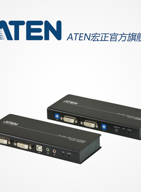 ATEN宏正 DVI USB双显示KVM信号延长器 CE604