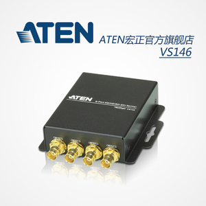 ATEN宏正VS146 SDI分配器1进6出 支持3G/HD/SD-SDI视频分配器