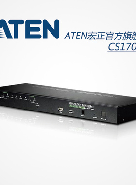 ATEN宏正CS1708A多电脑KVM切换器 8口PS2/USB一控八 8进1出VGA机架 高清分辨率2048*1536支持热插拨 菊式串接