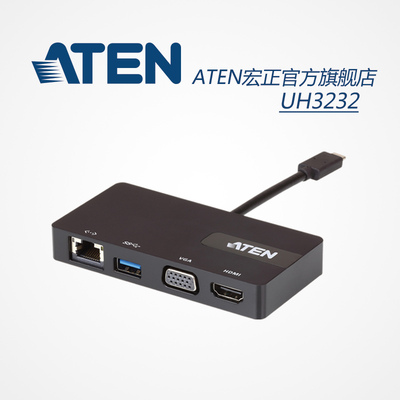 ATEN宏正扩展坞USB3.1外置显卡4K 雷电3 Type-c扩展底座 UH3232