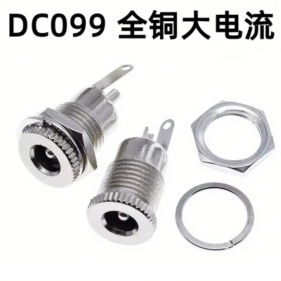 DC099金属大电流连接器
