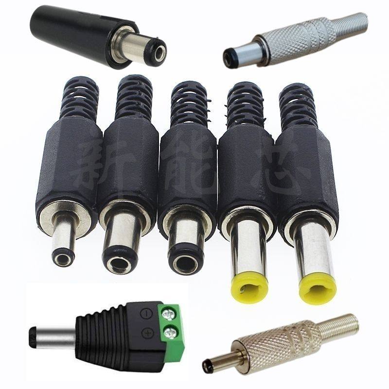 DC直流电源插头5.5*2.5mm  5.5*2.1mm 3.5*1.3mm  4.0*1.7mm插头