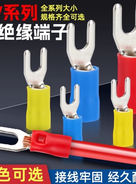 欧式叉形预绝缘冷压端子SV1.25-3.2-4-5-6 2-3 3.5-5-8U型Y型端子