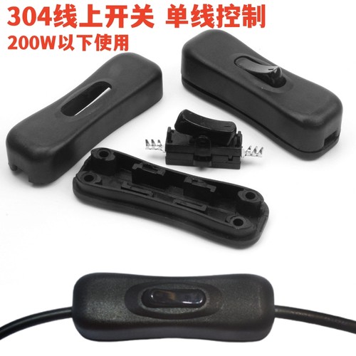 新能芯科技304线上开关