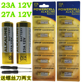23A12V小电池27A12V防盗引闪器门铃吊灯电动车库闸门卷帘门遥控器