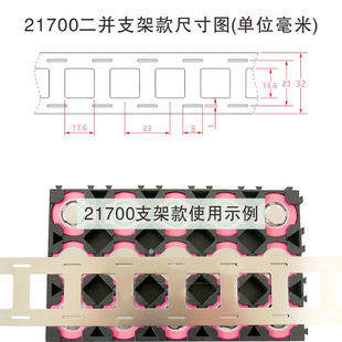 21700锂电池连接片冲孔镀镍钢带二联动力锂电池2并点焊接片点焊带