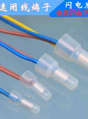 CE-1白色尼龙奶嘴压线帽CE-2快速接线端子电线接线端子CE-5闭端子