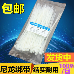 尼龙扎带塑料大号绑扎带索带束线札带长卡扣强力绑带拉条咋带捆线