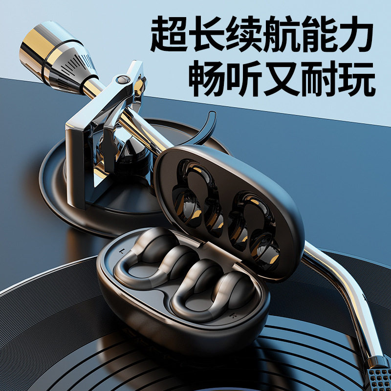 耳机蓝牙华强北蓝牙游戏耳机
