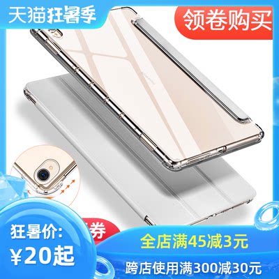2020新款matepad10.4华为m6平板保护套10.8英寸硅胶畅享10.1防摔V6全包边8.4高能版荣耀5/8寸电脑透明Pro皮套