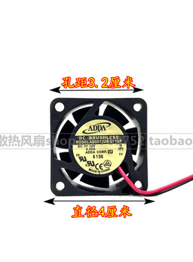 全新ADDA AD0412UB-D71GP 4015 DC12V 0.35A 2线高转速散热风扇