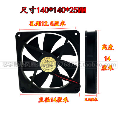 Y.L.FAN 悦伦/耐福 14cm 14025 12V  D14BH-12 静音 散热风扇