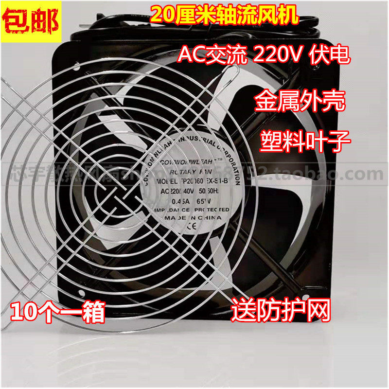 香港鸡蛋仔机吹风机散热调速风扇蛋仔粉袋子蛋仔冷却架子商用家用