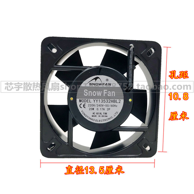 散热风扇220v双滚珠散热风扇