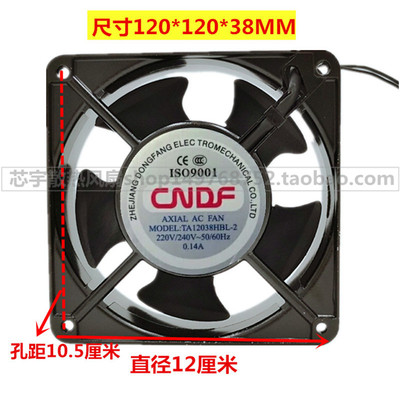 全新CNDF TA12038HSL-2 TA12038HBL-2 AC220V 12CM 12038交流风扇