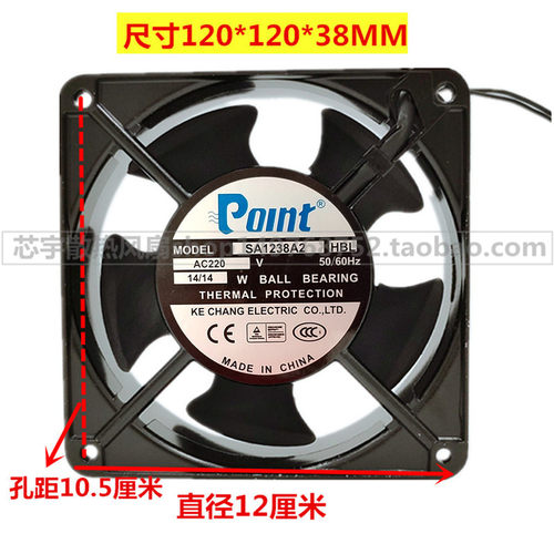 全新正品POINT风机SA1238A2HBL/HSL 12CM 12038 220V散热风扇14W