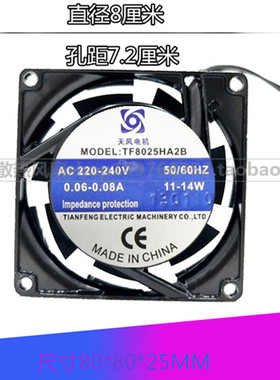 原装 TOPFAN TF8025HA2B AC 220-240V 0.09A 8CM 机柜散热风机