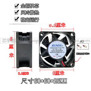 DC24V 0.18A RD6025B24H RUNDA睿谷 6CM变频器专用风扇6025散热器