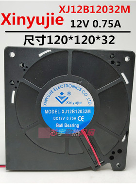 包邮原装正品 XJ12B12032M 12V 0.75A 两线涡轮散热风扇