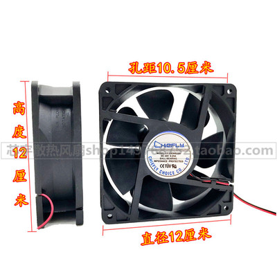 全新CHIEFLY CC12038B24H DC24V 0.25A 12038 机柜风扇