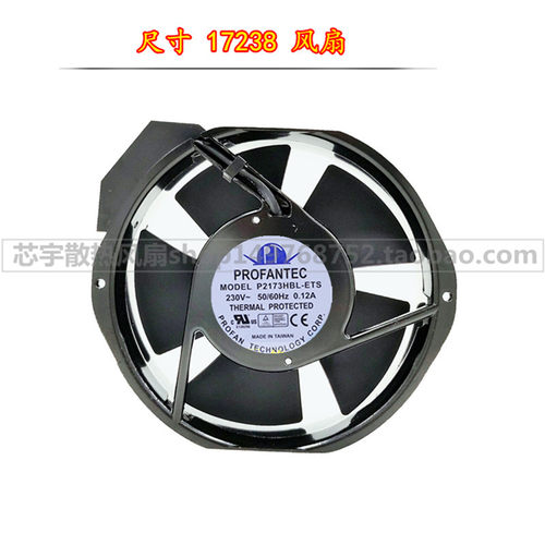 台湾220V金属散热风扇