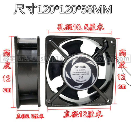 散热风扇220v超声波散热风扇
