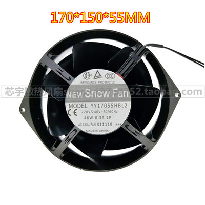 SNOWFAN YY17055HBL2 全金属风扇AC220V 17055双滚珠轴流风扇