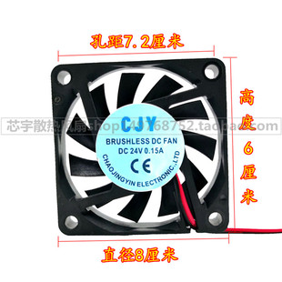 全新CJY 6010散热风扇5V/12V/24V 超薄磁悬浮显卡静音