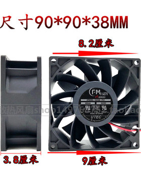 原装FM 6154 AT9238L-24H2B-PD1 24V 450mA 9CM 9038 2线散热风扇