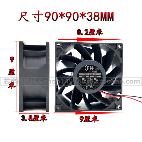 原装FM 6154 AT9238L-24H2B-PD1 24V 450mA 9CM 9038 2线散热风扇
