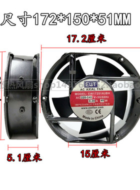 特价现货EWT风机 EW17251A2BH / 40W/ 0.3A 双滚珠风扇 220V