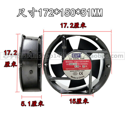 特价现货EWT风机 EW17251A2BH / 40W/ 0.3A 双滚珠风扇 220V