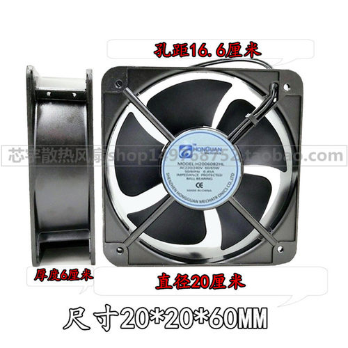 鸿冠 H20060B2HL 20060 220V BL 变频器风扇 机柜 机箱风扇