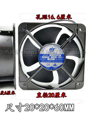 原装 GL20060HB2 20厘米金属外壳散热风扇20060 220V 0.40A 65W