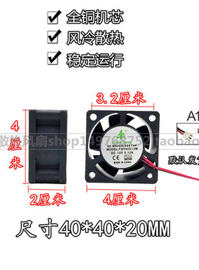 丰盛源4020 5V 12V 24V FSY42S12M/H FSY42S05M散热风扇HZDO