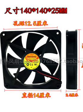 原装 TT TT-1425 D14SM-12 12V 0.30A 14CM 14025 电源散热风扇