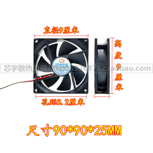 原装 HONGYE HD9225H24-01 9CM 24V 0.14A 9025 变频器 散热风扇
