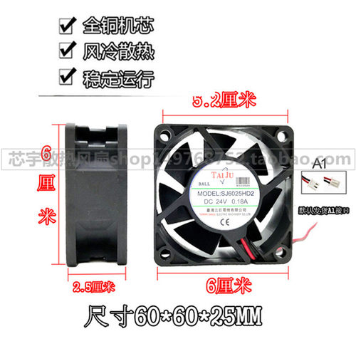 全新原装三巨SJ6025HD2 DC24V 6025 6厘米直流轴流散热风扇
