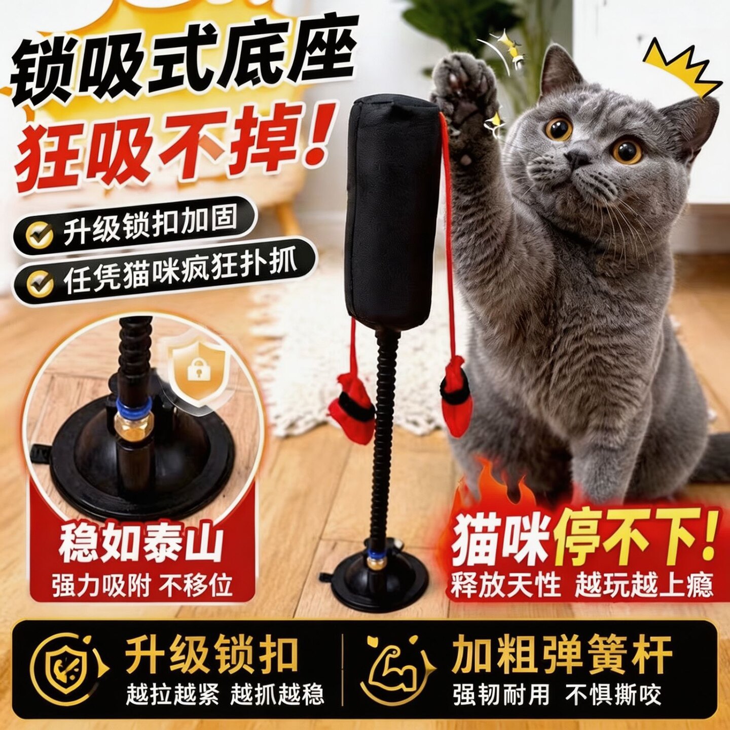 猫咪拳击玩具小猫打拳手套自嗨解闷沙袋吸盘立式宠物趣味互动游戏